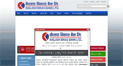 Desktop Screenshot of kailashbank.com